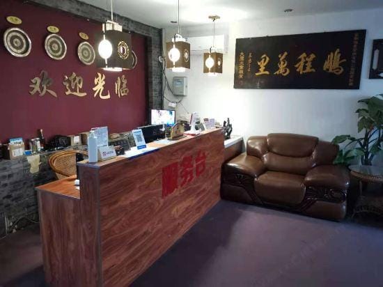 shanghaihongxinbinguan Hotel in Shanghai