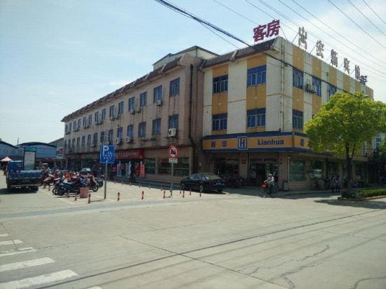 shanghaihongxinbinguan Hotel in Shanghai