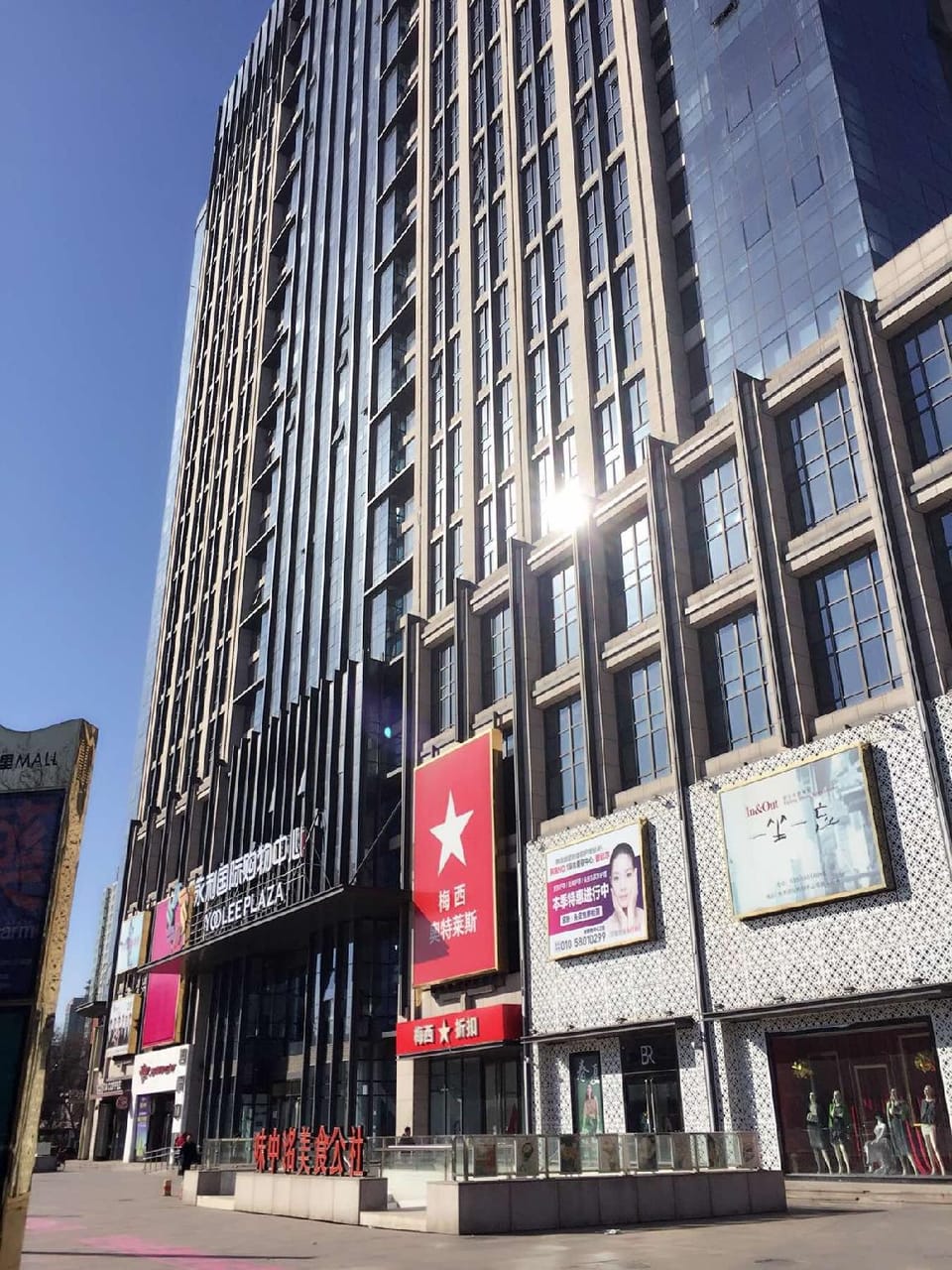 Yijia Apartment (Beijing Workers' Stadium) Hotel in Beijing