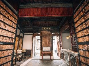 Jingxian Heheju Inn Hotel in Zhejiang