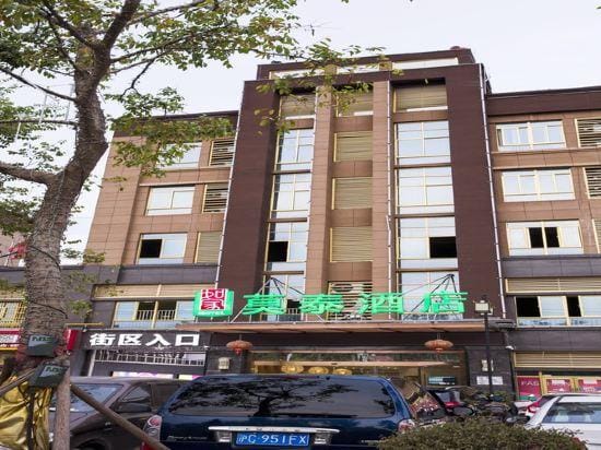 Motai Hotel (Shouxian Ancient City South Gate) Hotel in Jiangsu