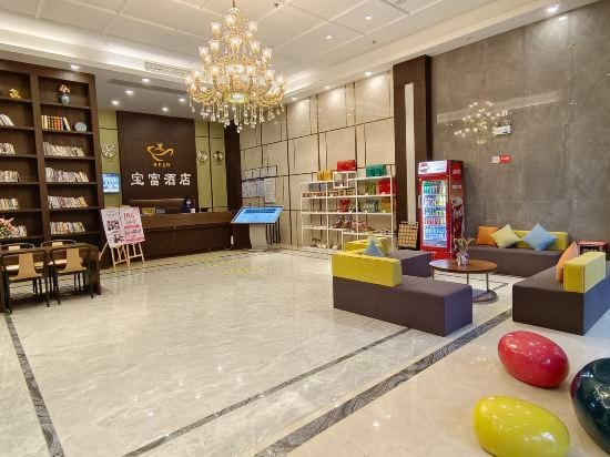 Baofu Hotel Hotel in Guangdong