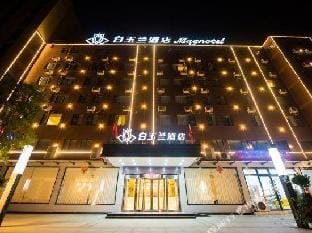 Magnotel Mengcheng Guangyun Logistics Park Hotel Hotel in Jiangsu