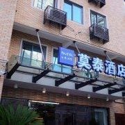 Motel 168 Ningbo South Caihong Road Branch Hotel in Zhejiang