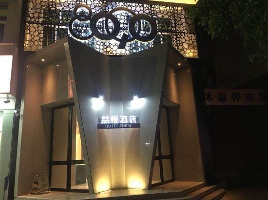 M·Zheman Intelligent Light Luxury Hotel Hotel in Zhejiang