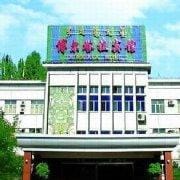 Boer Tala Hotel Hotel in China