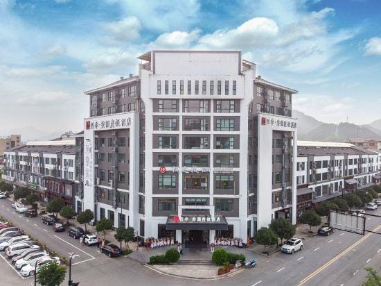 Siji Anlan Holiday Hotel Hotel in Hangzhou