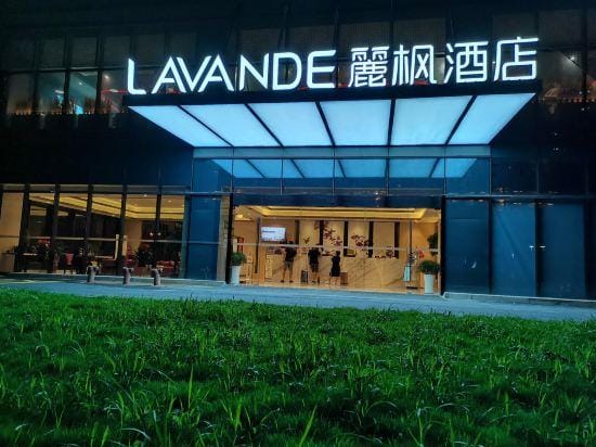 Lavande Hotel (Nanjing Zhushan Road Subway Station) Hotel in Nanjing