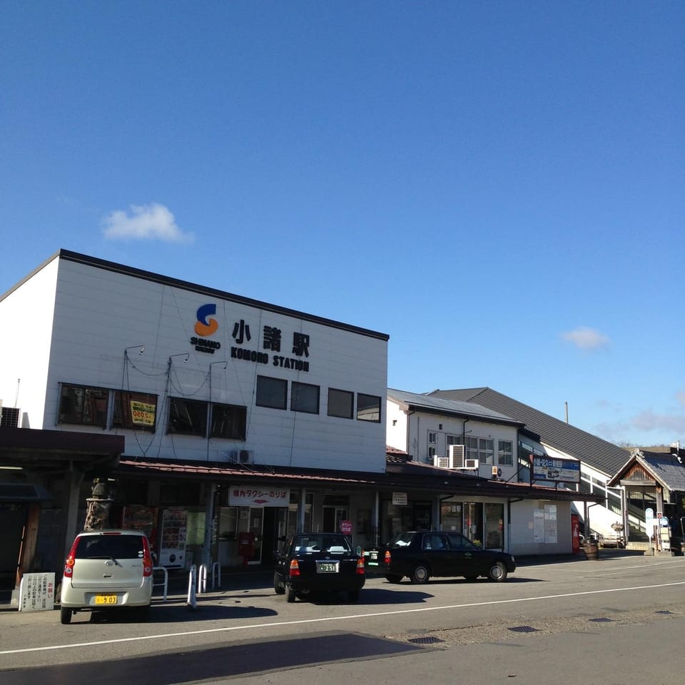 Komoro Royal Hotel Hotel in Nagano Prefecture