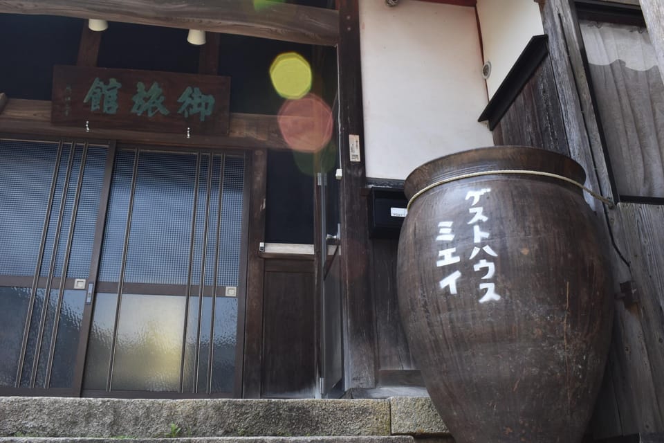 Guesthouse Miei Hotel in Shiga, Japan