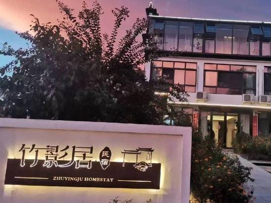 Zhuyingju Hostel Hotel in Zhejiang