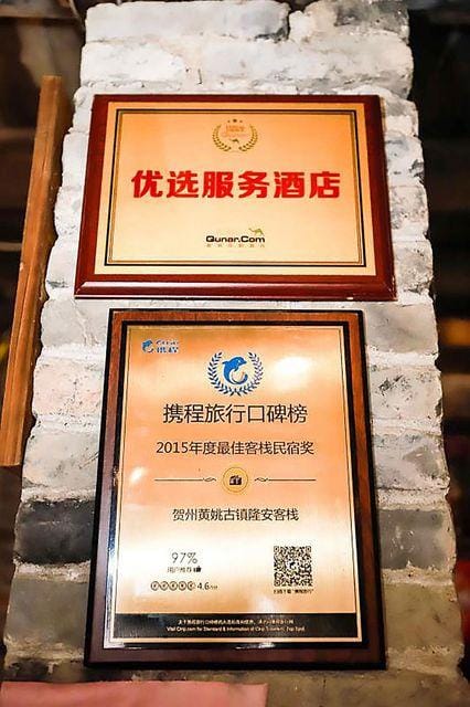 Long'an Inn Hotel in China