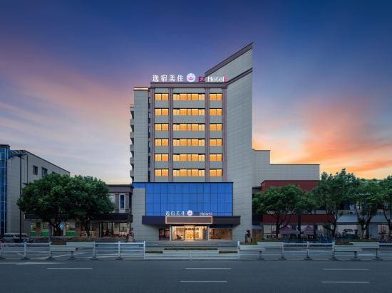 Ning Hai Yi Su Mei Zhu Hotel Hotel in Zhejiang