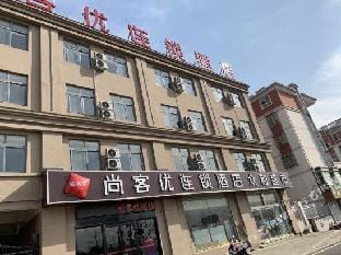 Shangkeyou Hotel Chain (Chuk Chuzhou Mingguangdong Expressway Xiangzhangyuan Store) Hotel in Jiangsu
