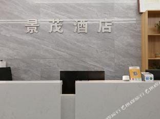haiyanjingmaojiudian Hotel in Zhejiang