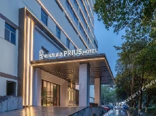 jinhua Paris Hotel (Yintai Shopping Center Store) Hotel in Zhejiang