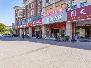 Xinyu Hotel Hotel in Shanghai