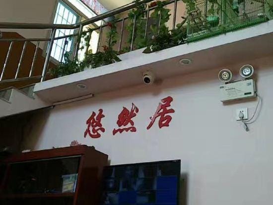 Youranju Inn Hotel in Xiamen