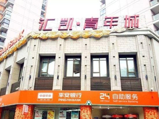 Chongqing Xinyi Apartment Hotel in China