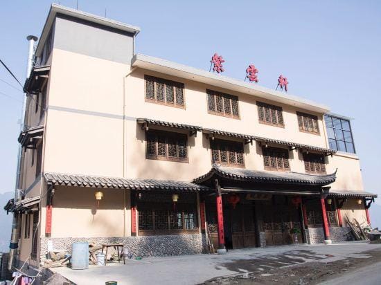 Ziyunxuan Guesthouse Hotel in Zhejiang