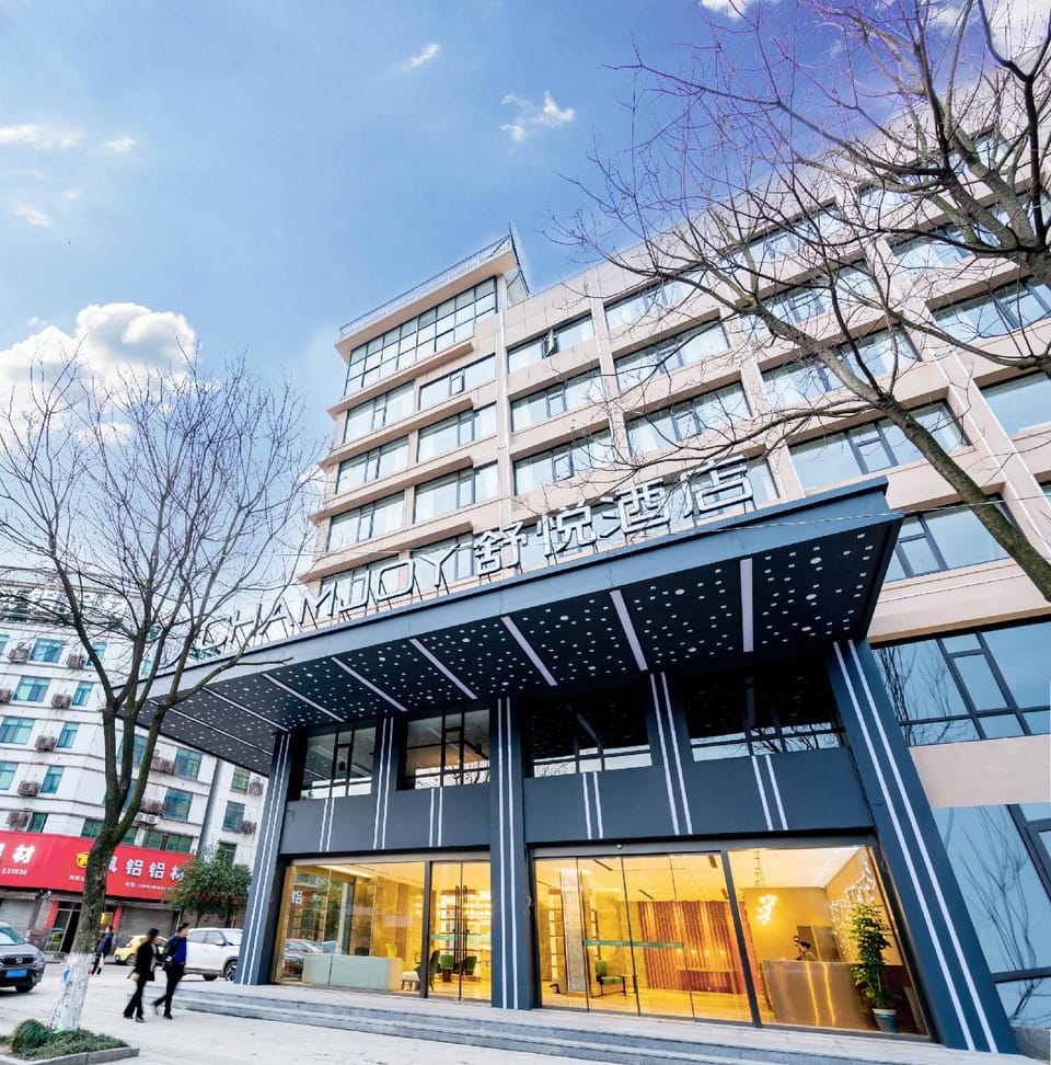 CHAMJOY HOTEL(Jiangshan Hushan Park|Administrative Service Center) Hotel in Zhejiang