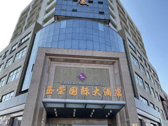 Yurong International Hotel Hotel in Shanghai