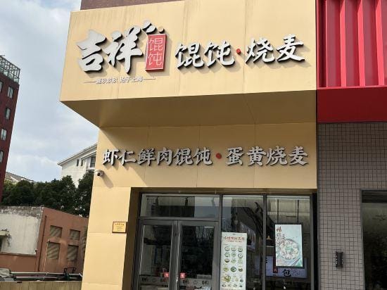 Yurong International Hotel Hotel in Shanghai