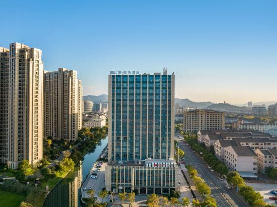 BBH Hotel (Shaoxing East Railway Station) Hotel in Zhejiang