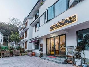 Floral Artisan Lodge(Leifeng Pagoda,West Lake,Hangzhou) Hotel in Hangzhou