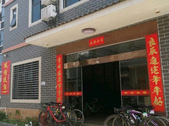 Fengqing Hostel Luofu Mountain Hotel in Guangdong