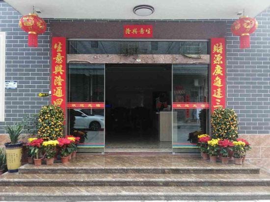Fengqing Hostel Luofu Mountain Hotel in Guangdong