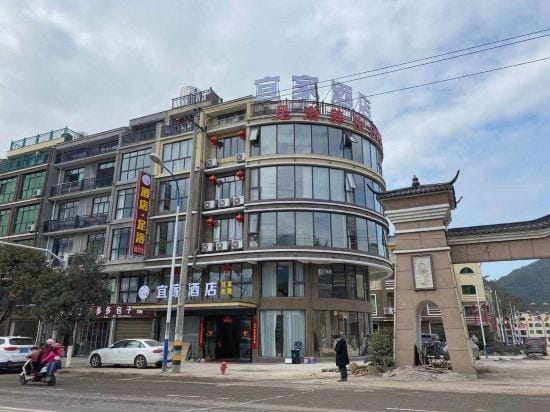 Panan Yijia Hotel Hotel in Zhejiang