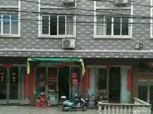 Xia Hua Agritainment Hotel in Zhejiang