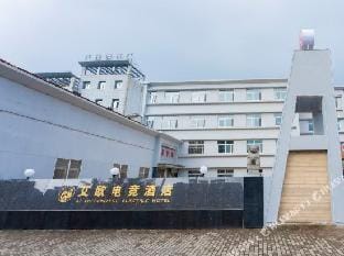 Chaohu ai ou esports hotel Hotel in Jiangsu
