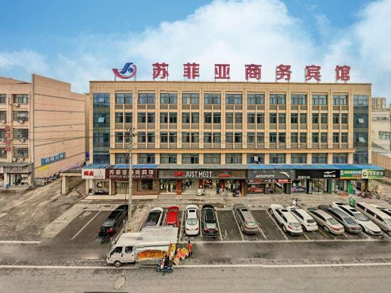 Zhuji Sufiya Business Hotel Hotel in Hangzhou