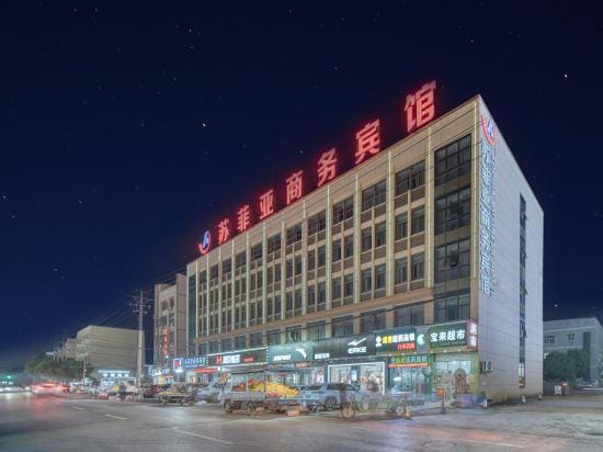 Zhuji Sufiya Business Hotel Hotel in Hangzhou