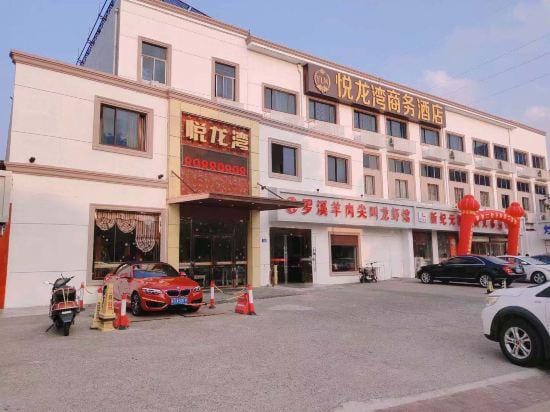 Yue long Wan Hotel Hotel in Suzhou