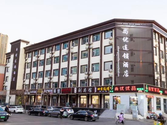Shangyou Chain Hotel Hotel in China