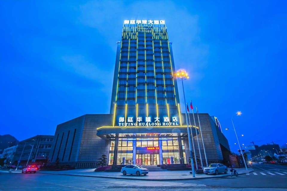 Yuting Hualong Hotel (Yongjia Wuniu Branch) Hotel in Zhejiang