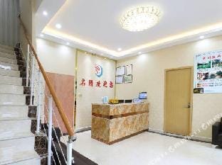 Suzhou Mingyuan Business Hotel Hotel in Suzhou