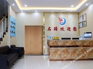 Suzhou Mingyuan Business Hotel Hotel in Suzhou