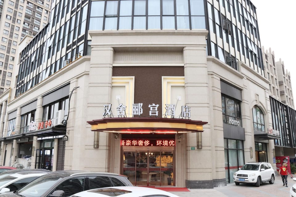HanSheLiGong    Hotel Hotel in Shanghai