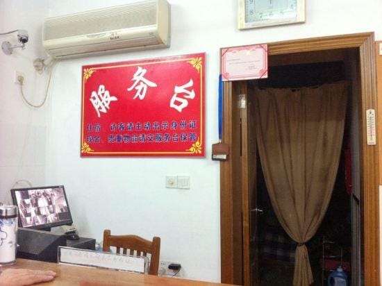 Xinshun Hostel Hotel in Shanghai