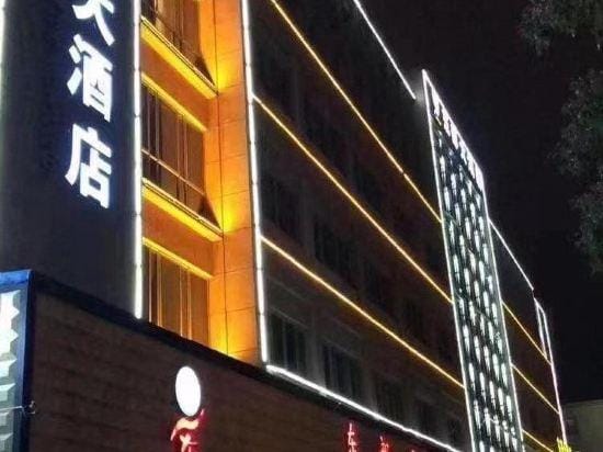 Eastern Grand Hotel by the sea Hotel in Zhejiang
