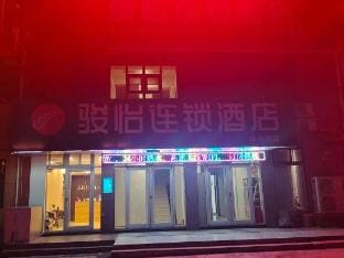 Junyi Hotel Chain (Zaozhuang Yicheng People's Court Branch) Hotel in Jiangsu