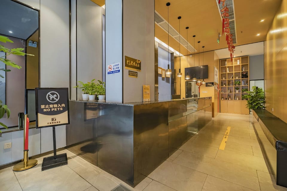 Huigao Boutique Hotel Boutique hotel in Chengdu