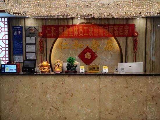 Dongguan Fuyi Hotel Hotel in Guangzhou