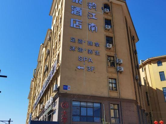 Hangzhou Shengtai Hotel Hotel in Hangzhou