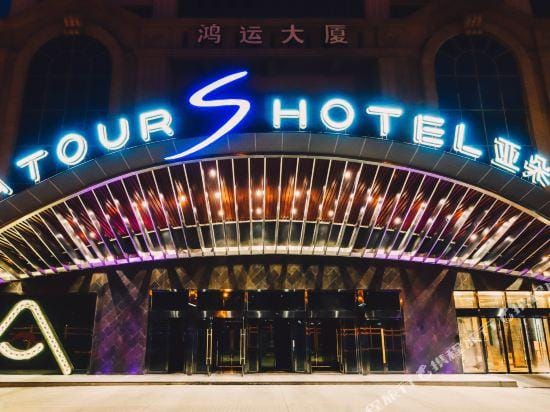 Atour  Hupu Hotel Shanghai Hotel in Shanghai