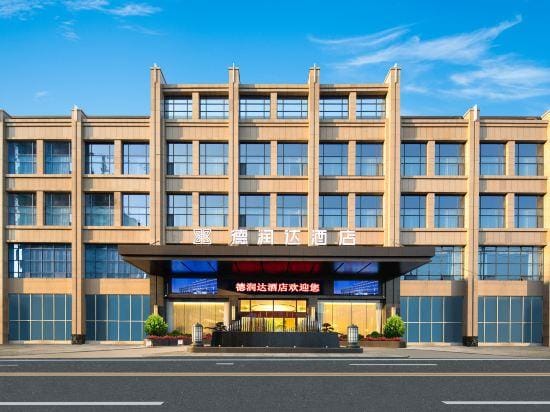 Derunda Hotel Hotel in Chengdu